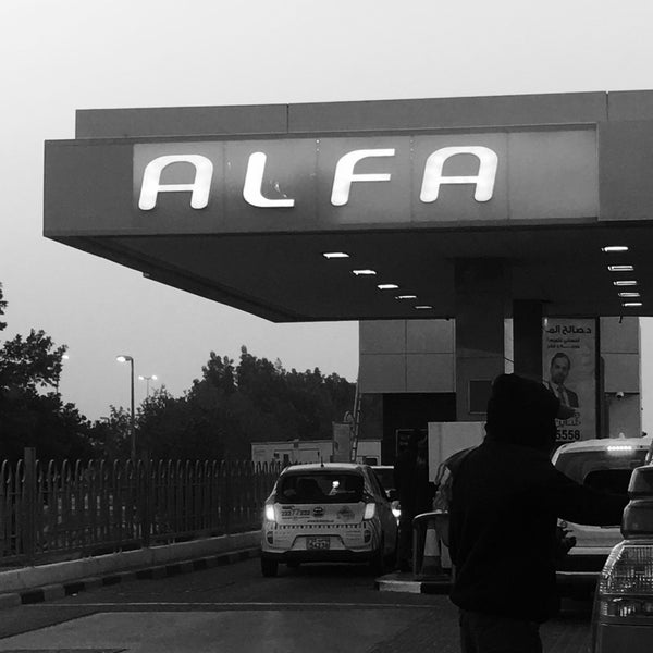 Photo taken at Alfa Gas Station by Abdulrahman A. on 1/21/2018