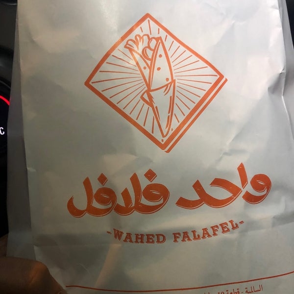 مطعم واحد فلافل بنيد القار Bnied Al Qar