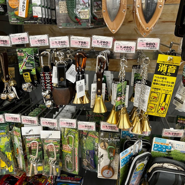 Photos At Dcmホーマック 西岡店 豊平区 2 Tips