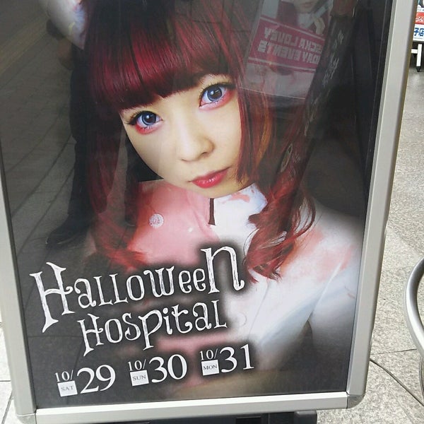 Fotos En まちゅからびぃ Cafe En 八王子