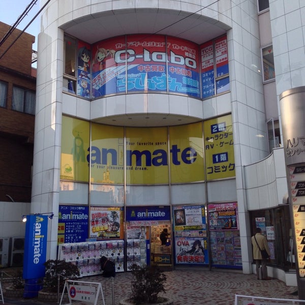 アニメイト 姫路店 東駅前町54 アニメイト 姫路店 東駅前町54