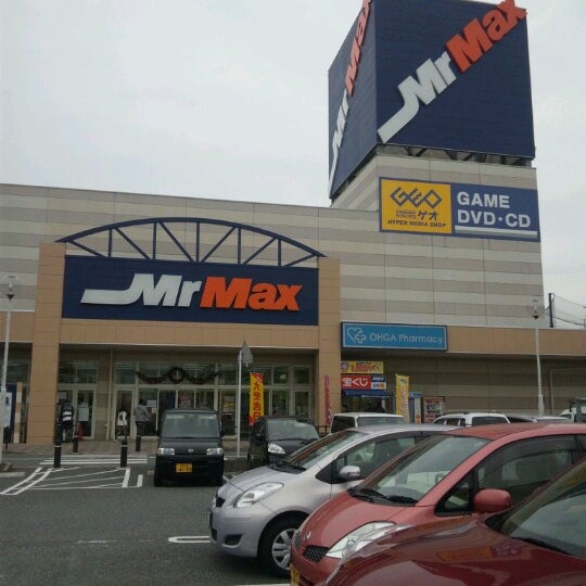 ミスターマックス 橋本店 西区橋本1 10 72