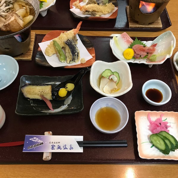 金矢温泉ホテル銀河パークはなまき Hotel En 花巻市