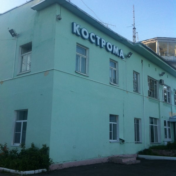 Аэропорт кострома костромская ул 120 фото