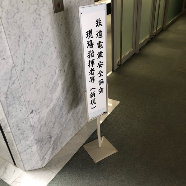 石川県地場産業振興センター 新館 金沢市、石川県 石川県地場産業振興センター 新館 金沢市、石川県