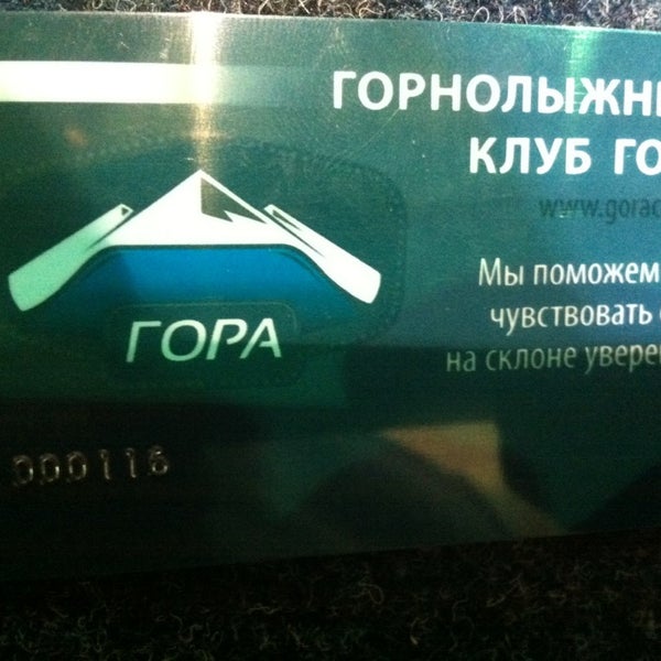 Биектау ледовый дворец высокая гора. Торгово развлекательный комплекс высокая гора. Высокая гора клуб. Высокая гора тц татарстан. Высокая гора клуб.