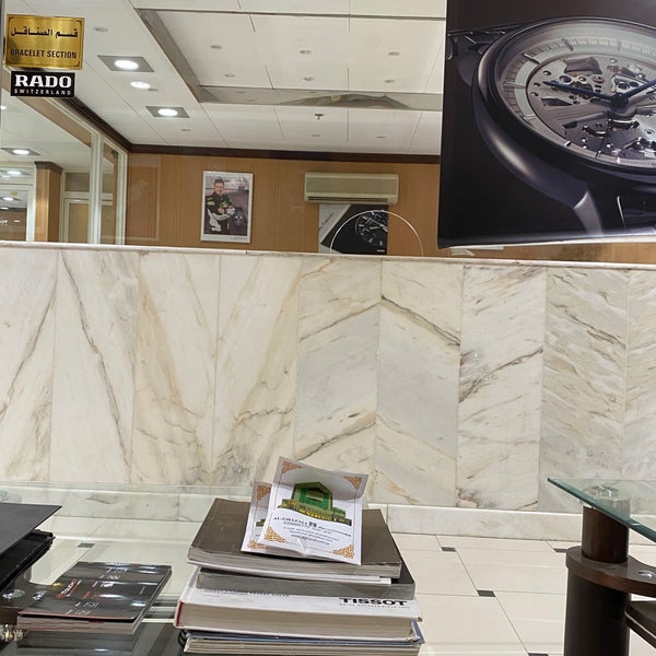 Al ghazali top tissot watches prices
