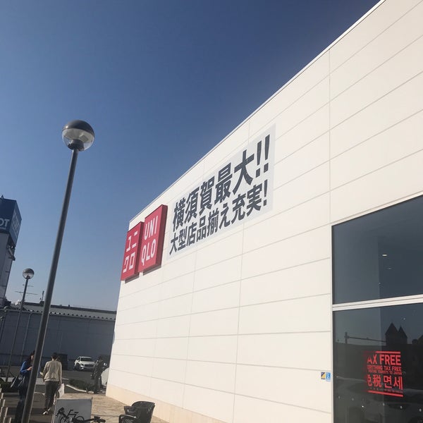 ユニクロ 横須賀 横須賀市 神奈川県