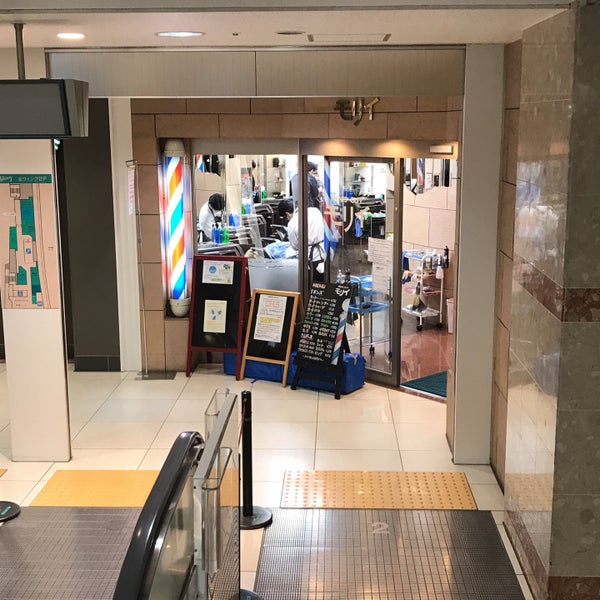 Photos At メンズカット モリイ 港南区 港南区上大岡西1 6 1