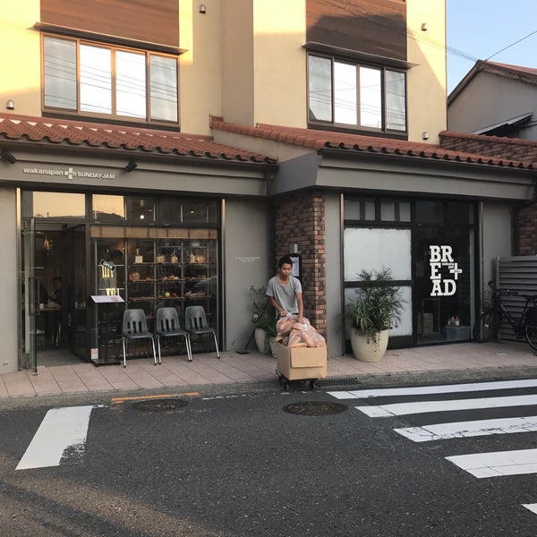 Photos At ダブルサンドイッチファクトリー 葉山 1 Tip From 66 Visitors