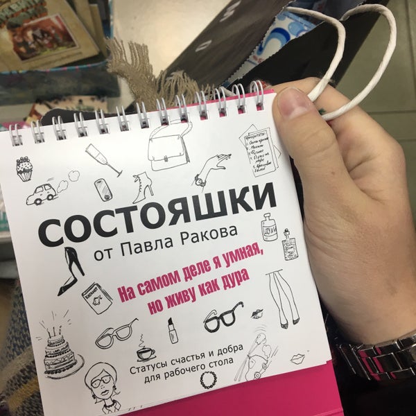 Продалитъ Иркутск Интернет Магазин