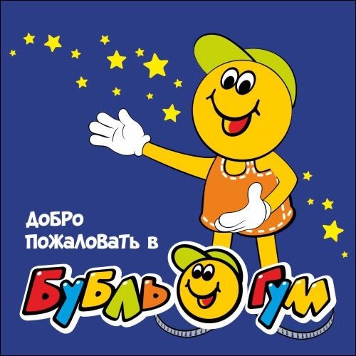 Виста бубль гум