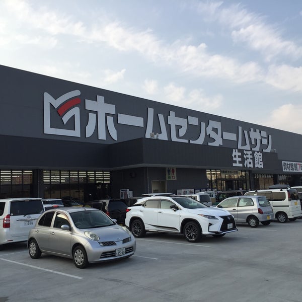 ホームセンタームサシ 美原店 堺市 大阪府 ホームセンタームサシ 美原店 堺市 大阪府