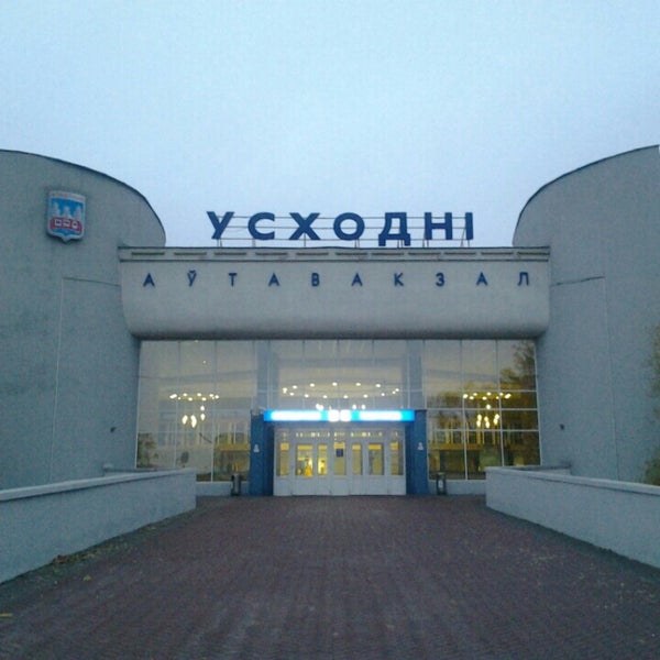 Автовокзал восточный Автовокзал восточный