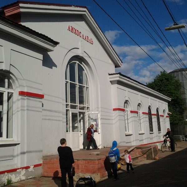 Вокзал лихославль