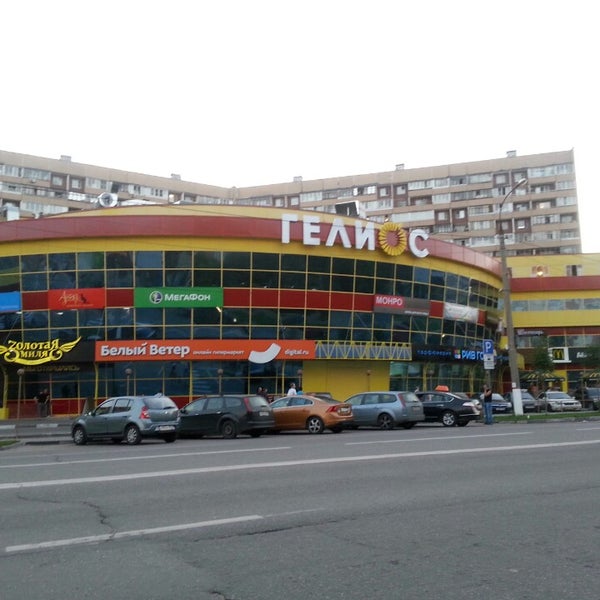 Торговый Центр Королев