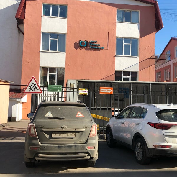 Ул таганская 40 стр 2