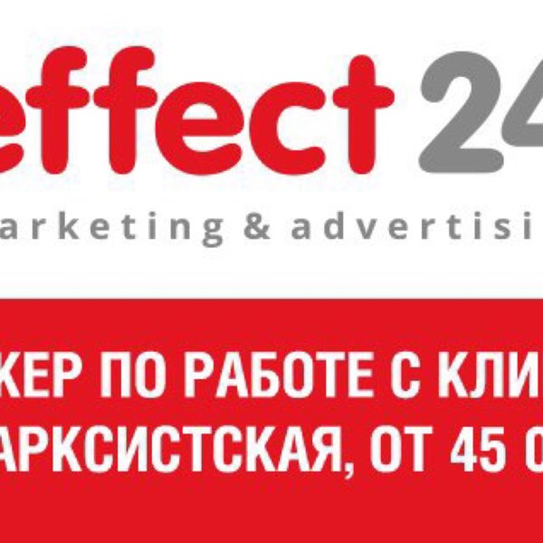 Effect 24