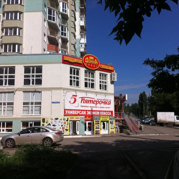 Донна Пицца, + 7 845 245-22-45, ул. Кленовая, 7, Saratov, Saratovская обл., রাশি