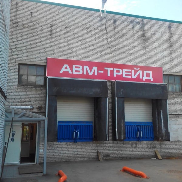 Авм Магазин Интернет Липецк
