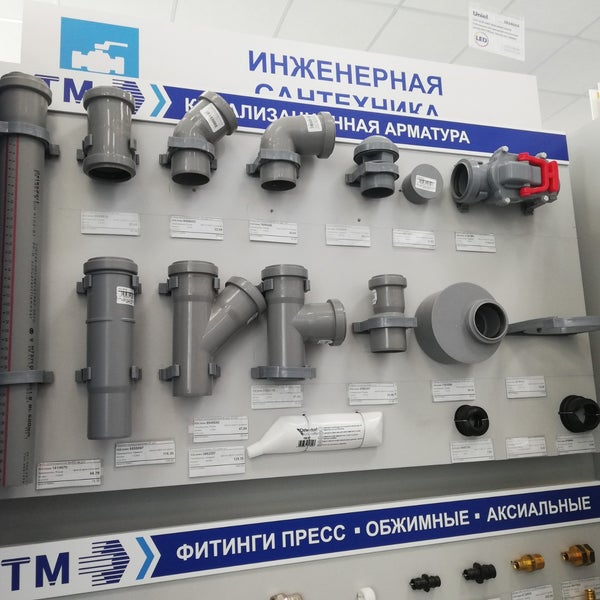 Сайт Магазина Этм В Спб