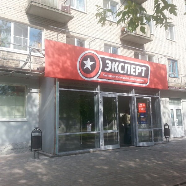 Эксперт 16. Эксперт 16