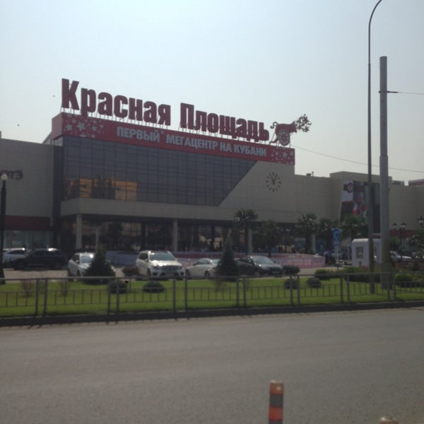 Отзывы о "Modis", Краснодар, улица имени Дзержинского, 100 - Яндекс Карты
