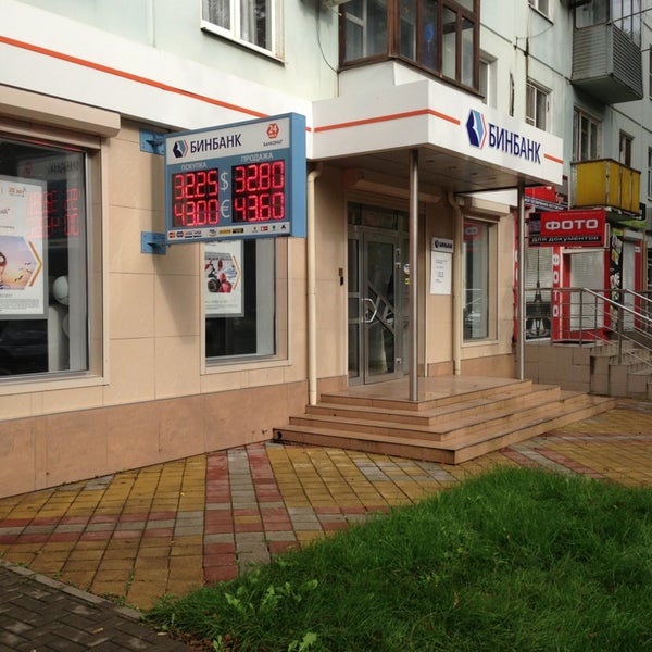 Ломбард красный сулин. Городской ломбард тула. Ломбард красная. Ломбард царицын волгоград номер телефон. Ломбард благо кропоткин.