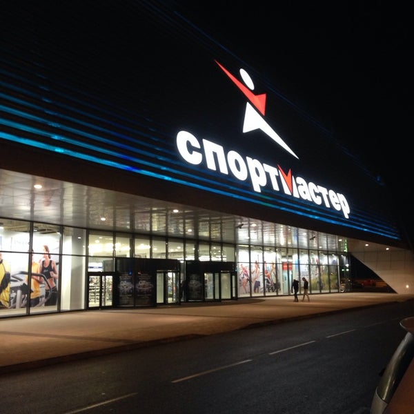 Сайт Магазина Спортмастер В Краснодаре
