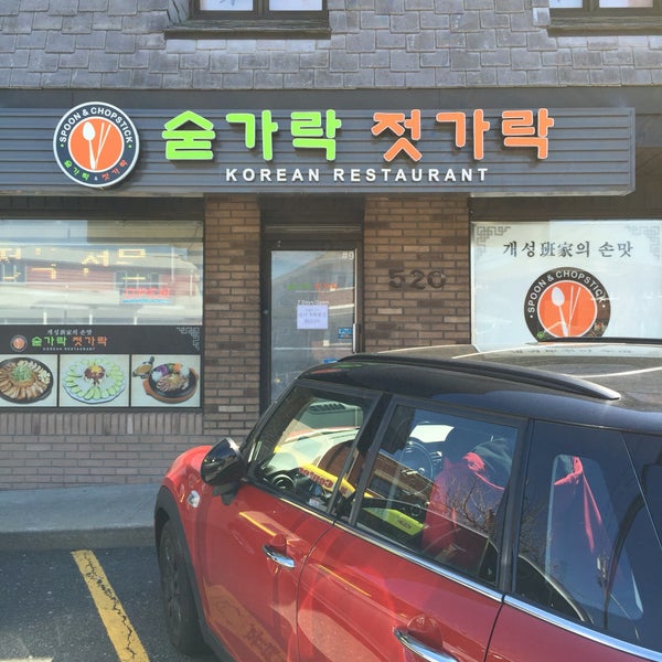 Spoon & Chopstick 520 Bergen Blvd 9