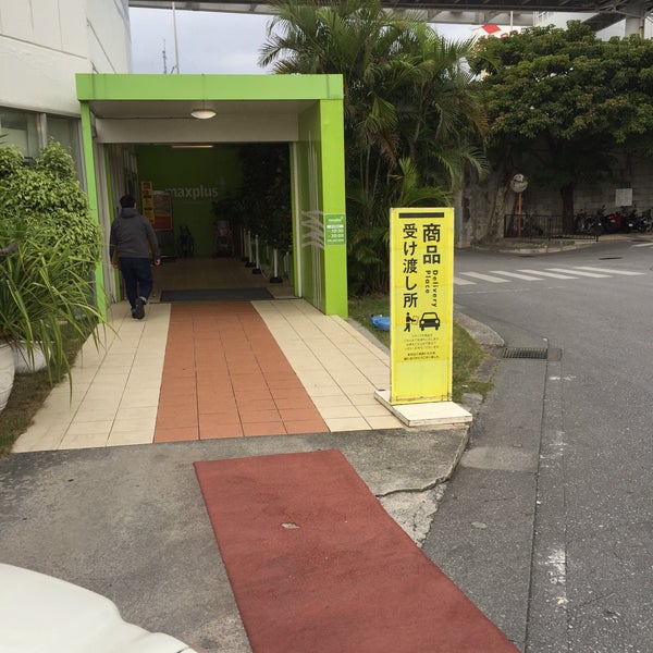 Today O K Deco 那覇店 Naha 沖縄県