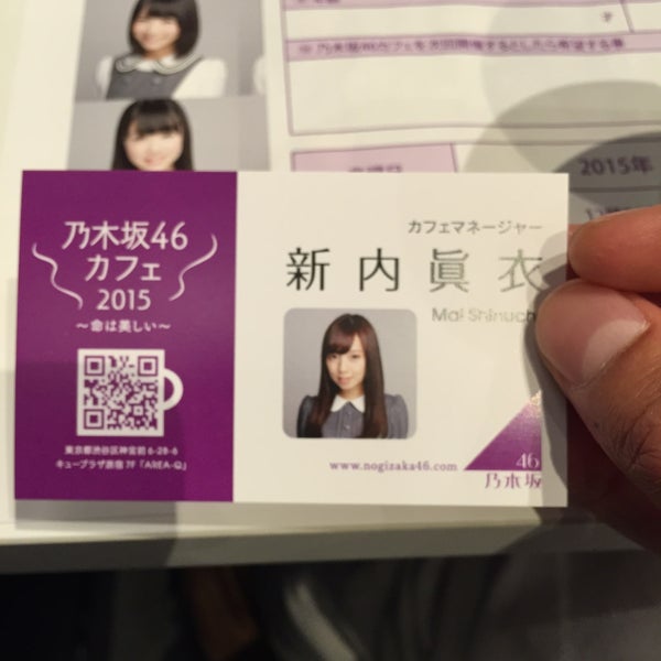乃木坂46カフェ15 命は美しい Now Closed 神南 0 Tips 乃木坂46カフェ15 命は美しい Now Closed 神南 0 Tips
