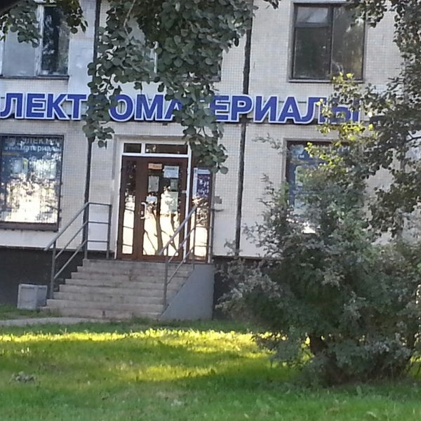 Большевиков пр. 1. Иварт большевиков. 2. 9.