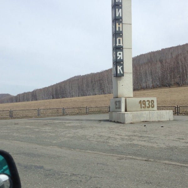 Погода в миндяке на 10. Погода в миндяке на 10