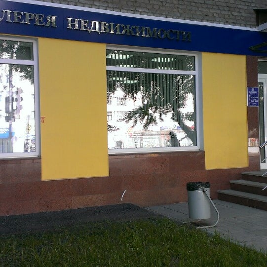 Купить Квартиру Уфа Российская 14