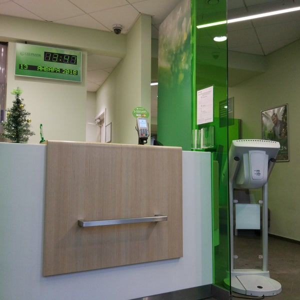 Офис сбера на тульской. Проспект славы 52 белгород. Сбербанк гражданский проспект. Гражданский проспект 52 белгород. 105, к.