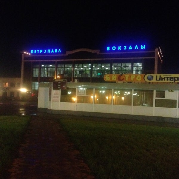 Вокзал в петропавловске