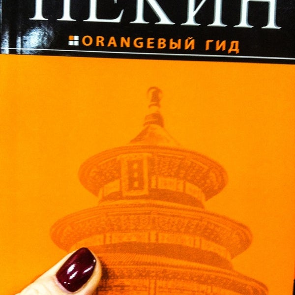 Библиосфера Интернет Магазин Книги Купить