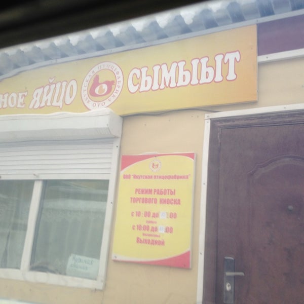 Универсам 2 Березники Магазины