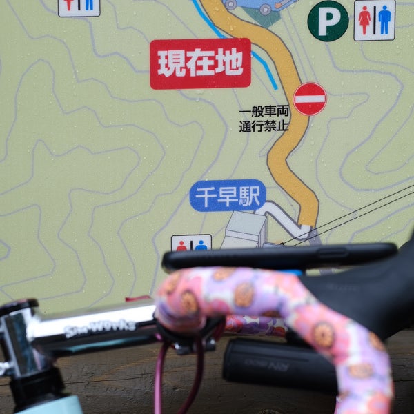 Photos At 金剛バス 千早ロープウェイ前バス停 千早 Photos At 金剛バス 千早ロープウェイ前バス停 千早