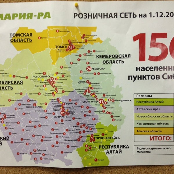 Карта бонусная мария ра