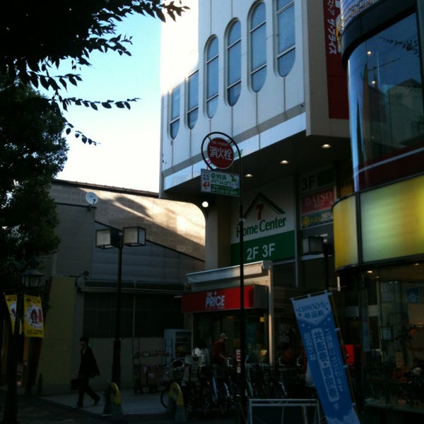 ザ プライス 川口店 Now Closed 栄町3 14 15 ザ プライス 川口店 Now Closed 栄町3 14 15