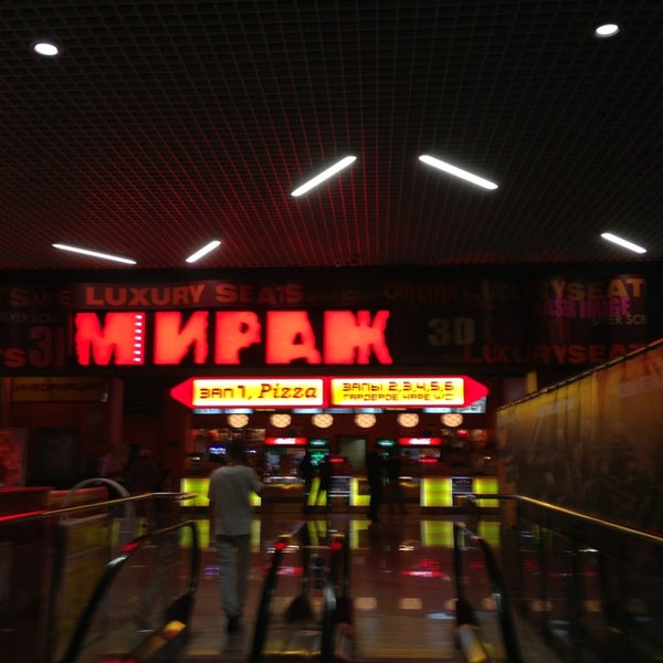 Мираж синема ул артема 96 стерлитамак фото