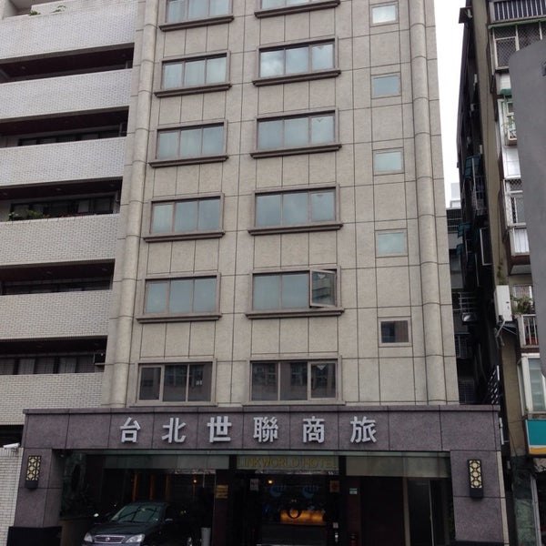 Photos At 台北世聯商旅link World Hotel Taipei Hotel In 中山區 Photos At 台北世聯商旅link World Hotel Taipei Hotel In 中山區