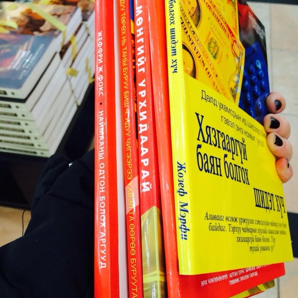 Photo taken at Internom Bookstore by Nomin M. on 3/14/2014