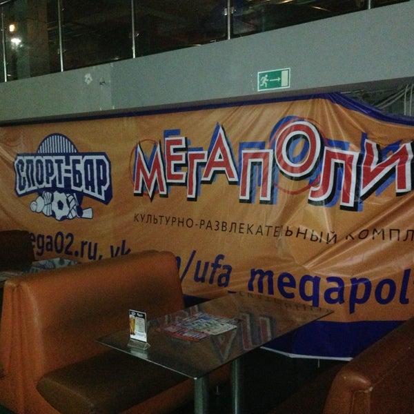 8/19/2013 tarihinde Денис Г.ziyaretçi tarafından Спорт-бар'de çekilen fotoğraf