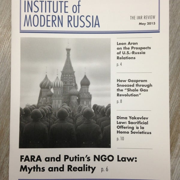 Foto diambil di Institute of Modern Russia oleh Lidiya D. pada 7/30/2013