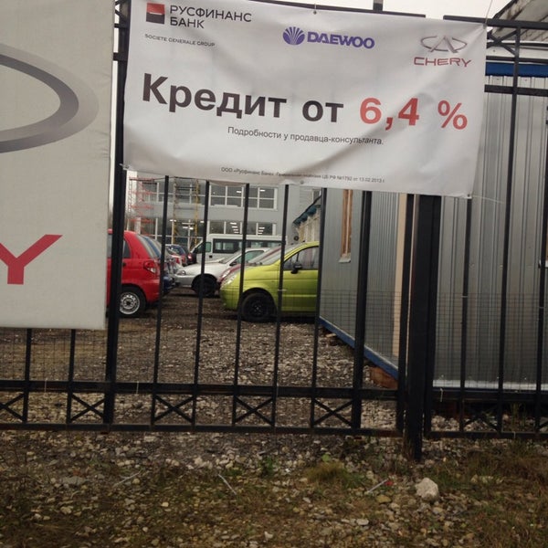 Калуга зерновая автосалон авто Калуга зерновая автосалон авто