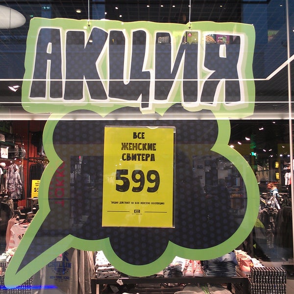 Магазины Кропп В Спб Адреса