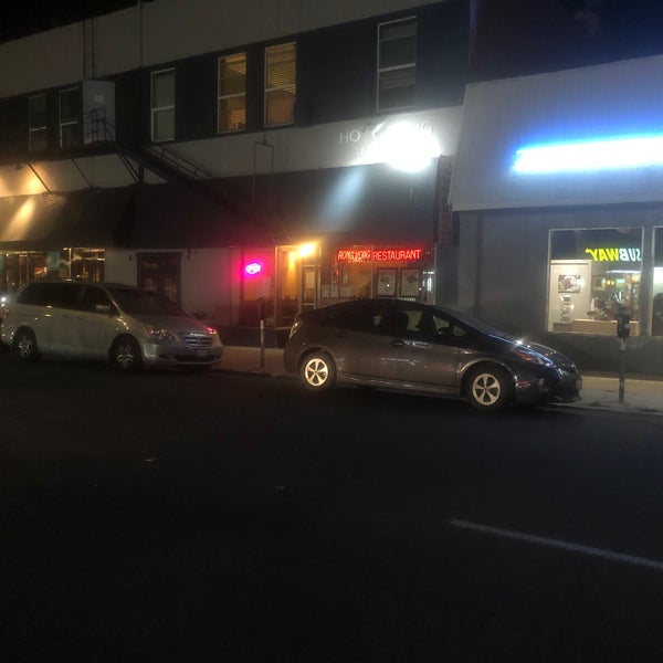 Hong Kong Restaurant Hillcrest 3871 4th Ave